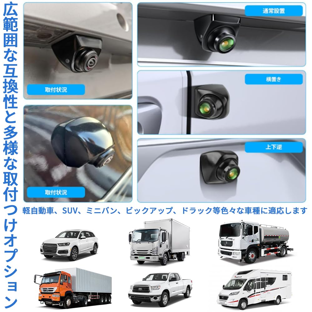 Amazon.co.jp: ULOPOP【360°角度調整可能】AHD 720Pバックカメラ3つの